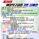 아름탁구클럽