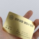 골드 행정사 이미지