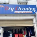 디엔세탁 이미지