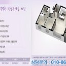 두정e편한세상(4차) 이미지