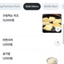 1492 | 삼성역 고기집 그릴1492 선릉점 선릉역 삼겹살 후기