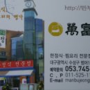 만부정 이미지