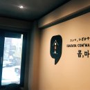 석계로 이미지