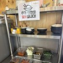 교육로 | 맛나감자탕 등뼈찜 솔직후기