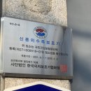 의족보조기센터 이미지