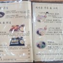 타다시제면소 이미지