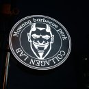 마왕족발 이미지