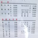 신중국집 이미지