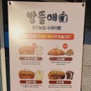 빵뜰애 - 용인시 기흥구 사은로126번길 25 | 빵뜰애