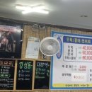 남원 지리산 수산 이미지