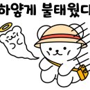 호텔주노 이미지