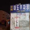 해양회수산