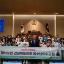 안동강남초등학교 이미지