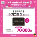 으뜸플러스안경여수점 이미지