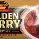 골든 커리 이미지