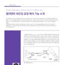 캐드필 이미지