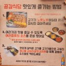 노량진고기집 공감식당 노량진점 후기 냉삼맛집 레트로분위기