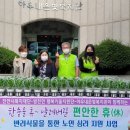 병천면행정복지센터 이미지