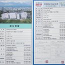 상하작은도서관 | <집짓기> 상가주택 신축 후기, 건축 후기 -1