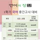 글벗국어교습소