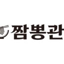 짬뽕관인천 - 남동구 인주대로 600 | 짬뽕관인천