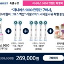 지니어스플라워