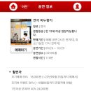 CK 아트홀 이미지