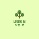 카페미리