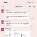 트레블온보드 이미지