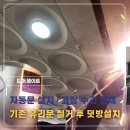 워시프렌즈셀프빨래방용인서천점