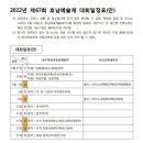 예종뮤직아카데미 이미지