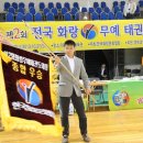 화랑 제2체육관 이미지