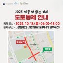 보람동 행복누림터 다목적 강당 이미지