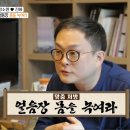 인의부부한의원 이미지