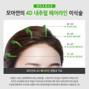 모아만의원 이미지