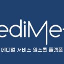 메타메디병원 이미지