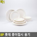 유니랑