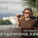 푸른바다하우스 이미지