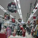 다이소 부산양정점 이미지