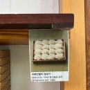 효령로61길 14-6 | 이북식 인절미 맛집 방배떡집 도담 먹어보니