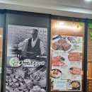조영환의대양한방숯불갈비 | 동대문구 맛집. 조영환의대양숯불갈비. 오래된맛집. 김치찌개맛집
