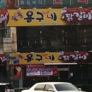 남부역 삼거리 이미지