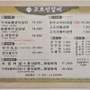 당진냉면갈비 티스토리