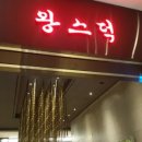 오즈 쓰리팝 PC방 이미지