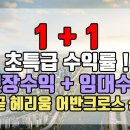 배곧임대 이미지