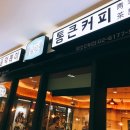 즉석떡볶이명가