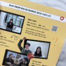 국립군산대학교 교육대학원 | [국대홍] 제12기 국립대학육성사업 홍보대사 KDD 합격 후기