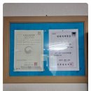 약손지압안마원 이미지