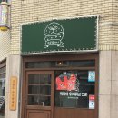 대구 동인동 떡볶이 우수컴퍼니 후기