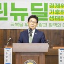 그린그린한오후 이미지